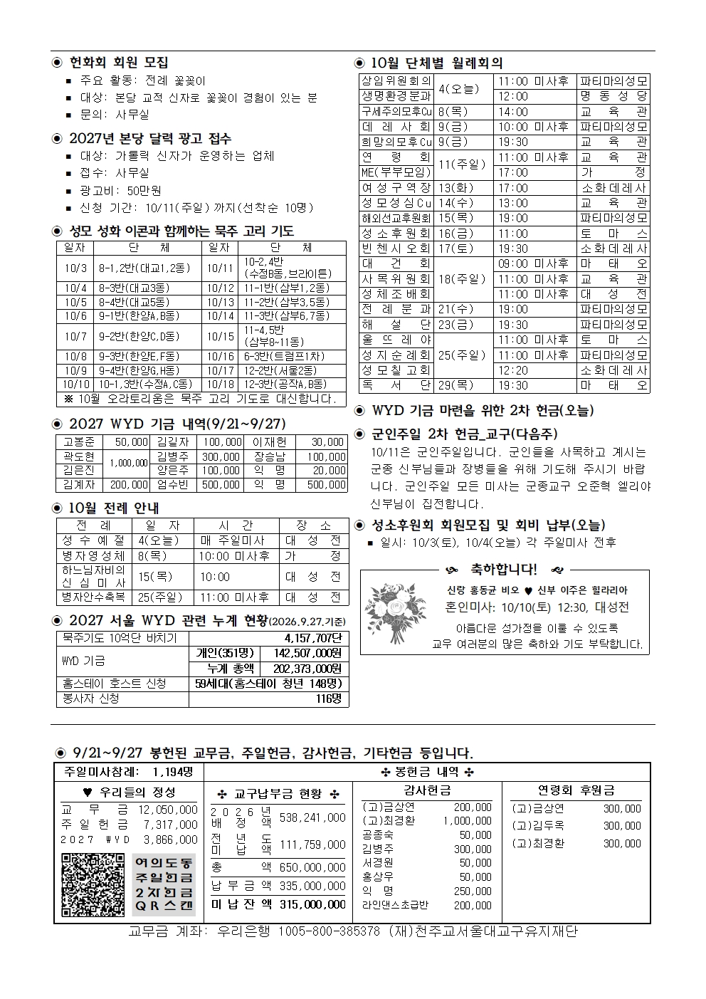38c951ee168a242a825456b61ebf6f40_1791062325_7965.jpg